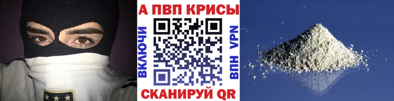 Купить Alpha PVP  Мефедрон  LSD-25  COCAIN  ГАШ  Кирс
