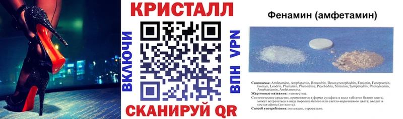 Купить закладки  Кирс  Amphetamine Premium 