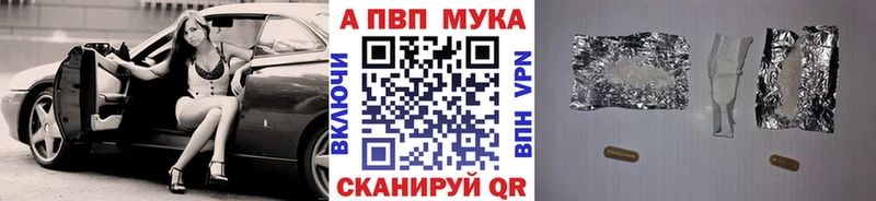 Купить где  Кирс  Alpha-PVP VHQ 