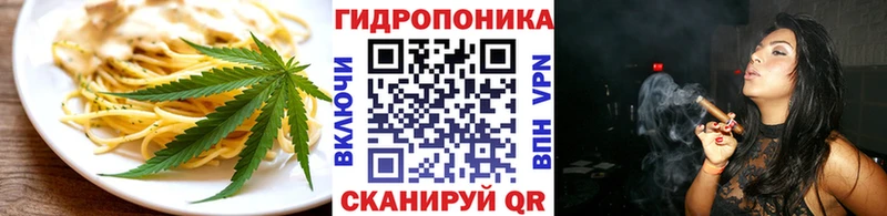 Печенье с ТГК марихуана  Купить где  Кирс 