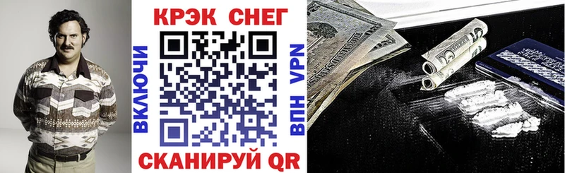 Купить закладки  Кирс  Кокаин 97% 