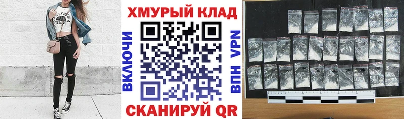 ГЕРОИН герыч  Купить закладки  Кирс 