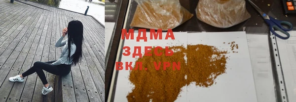 мяу мяу кристалл Алексин