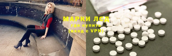 мяу мяу кристалл Алексин