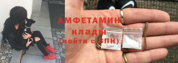 бутират Алексеевка