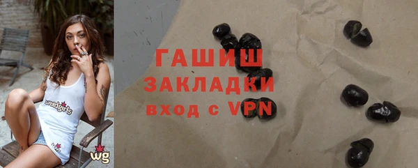 мяу мяу кристалл Алексин