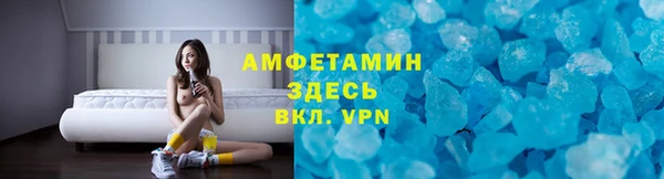 кристаллы Алзамай