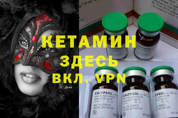 мяу мяу кристалл Алексин