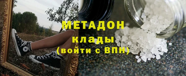 кристаллы Алзамай