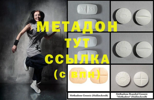 бутират Алексеевка