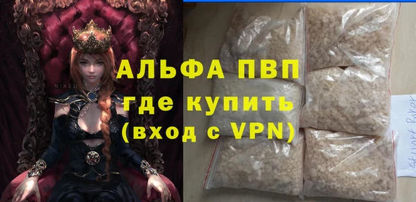 кристаллы Алзамай