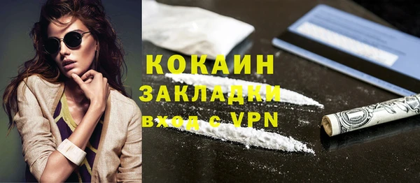 мяу мяу кристалл Алексин