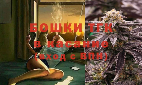 бутират Алексеевка