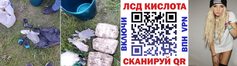 LSD-25 экстази кислота  Купить где  Кирс 
