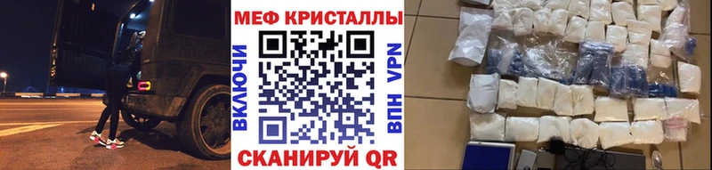 Купить где  Кирс  МЯУ-МЯУ кристаллы 