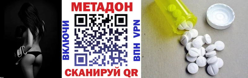 Метадон VHQ  Купить где  Кирс 
