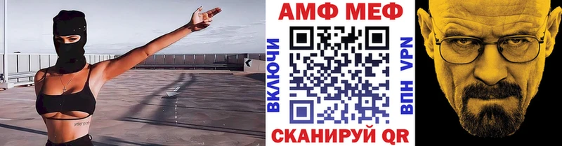 МЕТАМФЕТАМИН Декстрометамфетамин 99.9%  Купить закладки  Кирс 