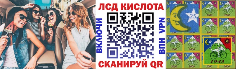 Купить  Кирс  Марки NBOMe 1,8мг 